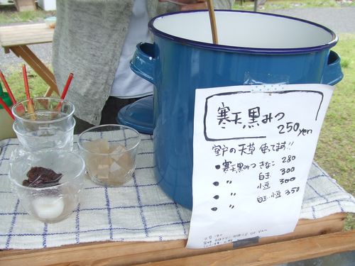 DSCF2258 DSCF2258