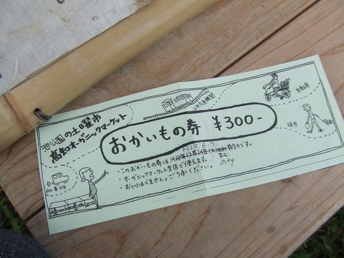 DSCF2263 DSCF2263